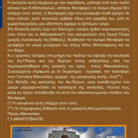 Pezula Mani Lejlighed