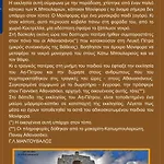 Pezula Mani Apartamento