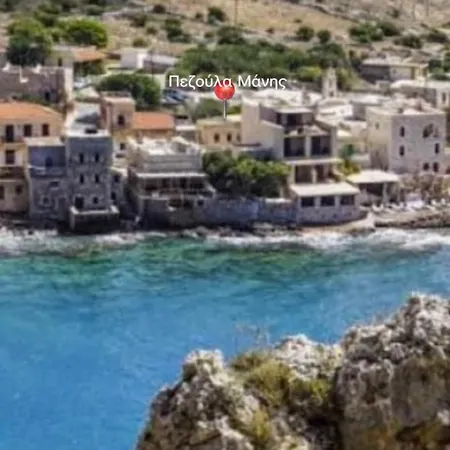 Pezula Mani Appartement *