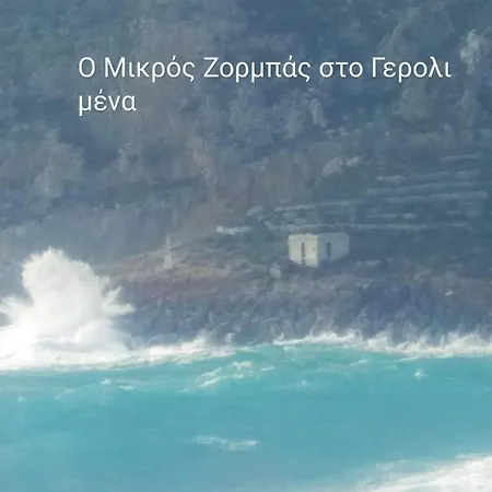 Pezula Mani アパート *