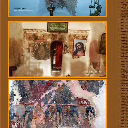 Pezula Mani Appartement Yerolimin