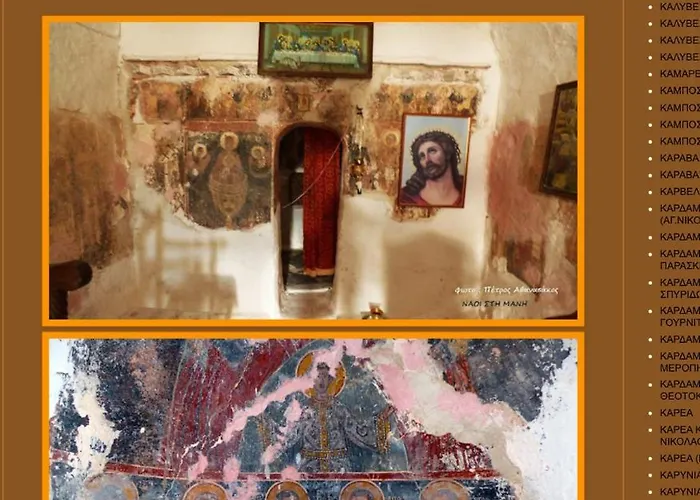 Pezula Mani Apartamento Yerolimin